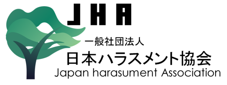 日本ハラスメント協会 ロゴ